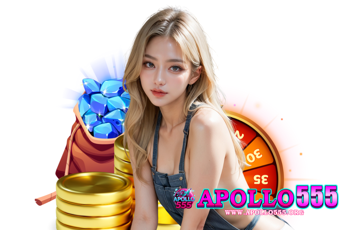 apollo555 สมัคร